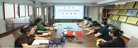公司黨支部召開慶祝建黨104周年大會(huì)