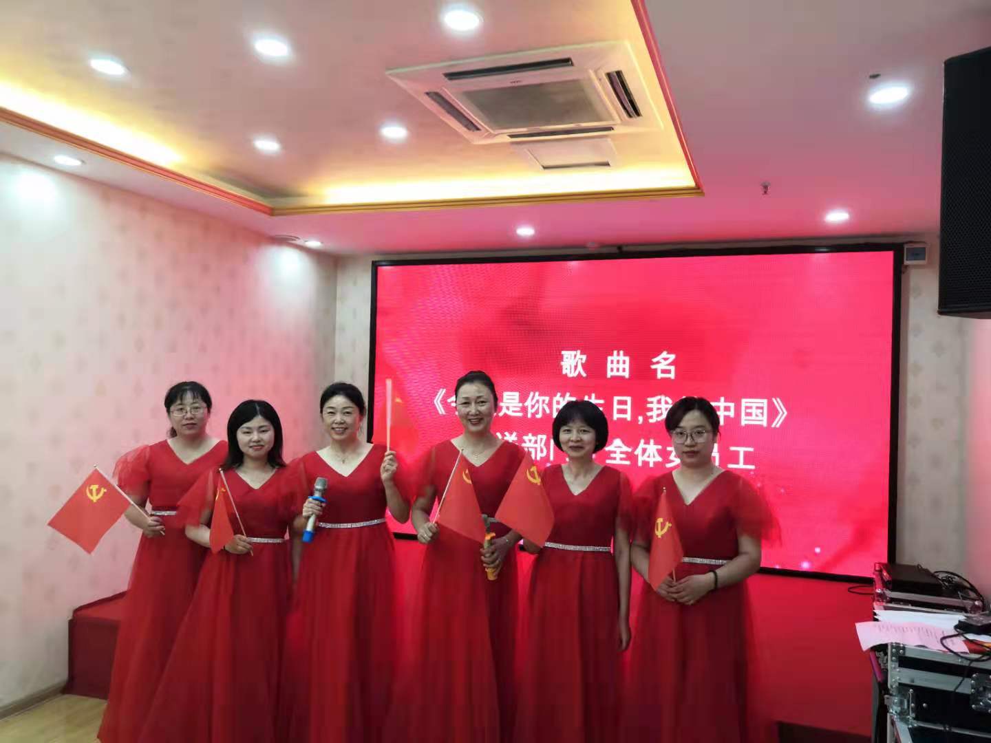 聽黨話、念黨恩、跟黨走，慶中國共產黨成立一百周年紅歌會記實(圖2)