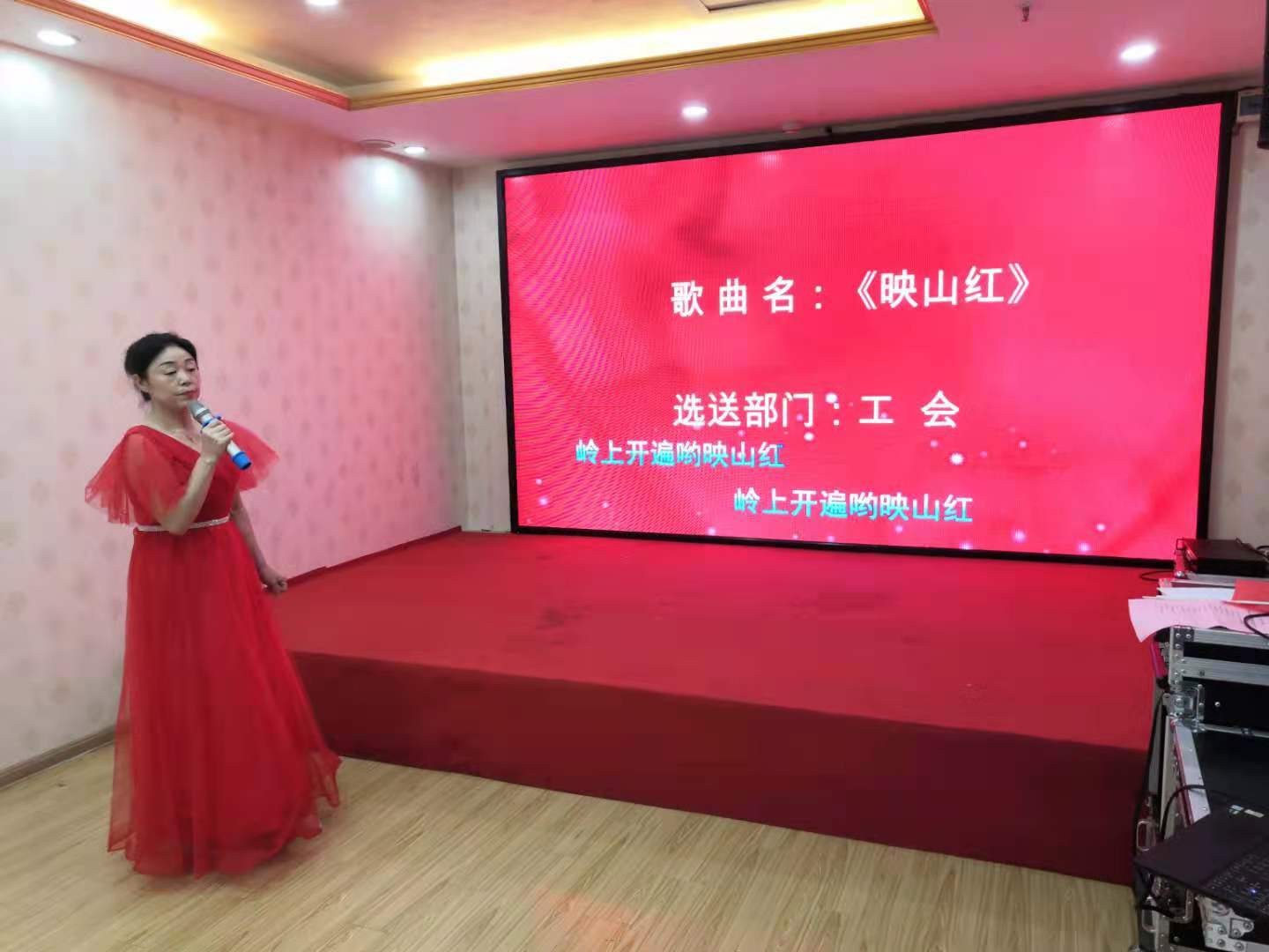 聽黨話、念黨恩、跟黨走，慶中國共產黨成立一百周年紅歌會記實(圖5)