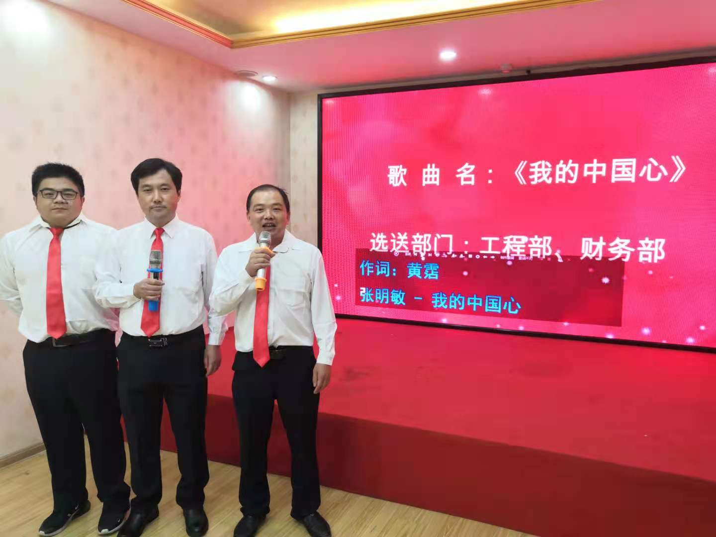 聽黨話、念黨恩、跟黨走，慶中國共產黨成立一百周年紅歌會記實(圖7)