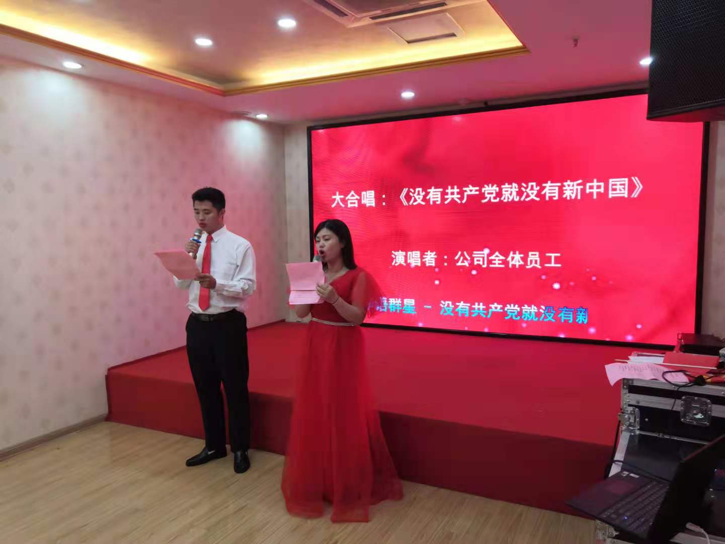 聽黨話、念黨恩、跟黨走，慶中國共產黨成立一百周年紅歌會記實(圖10)