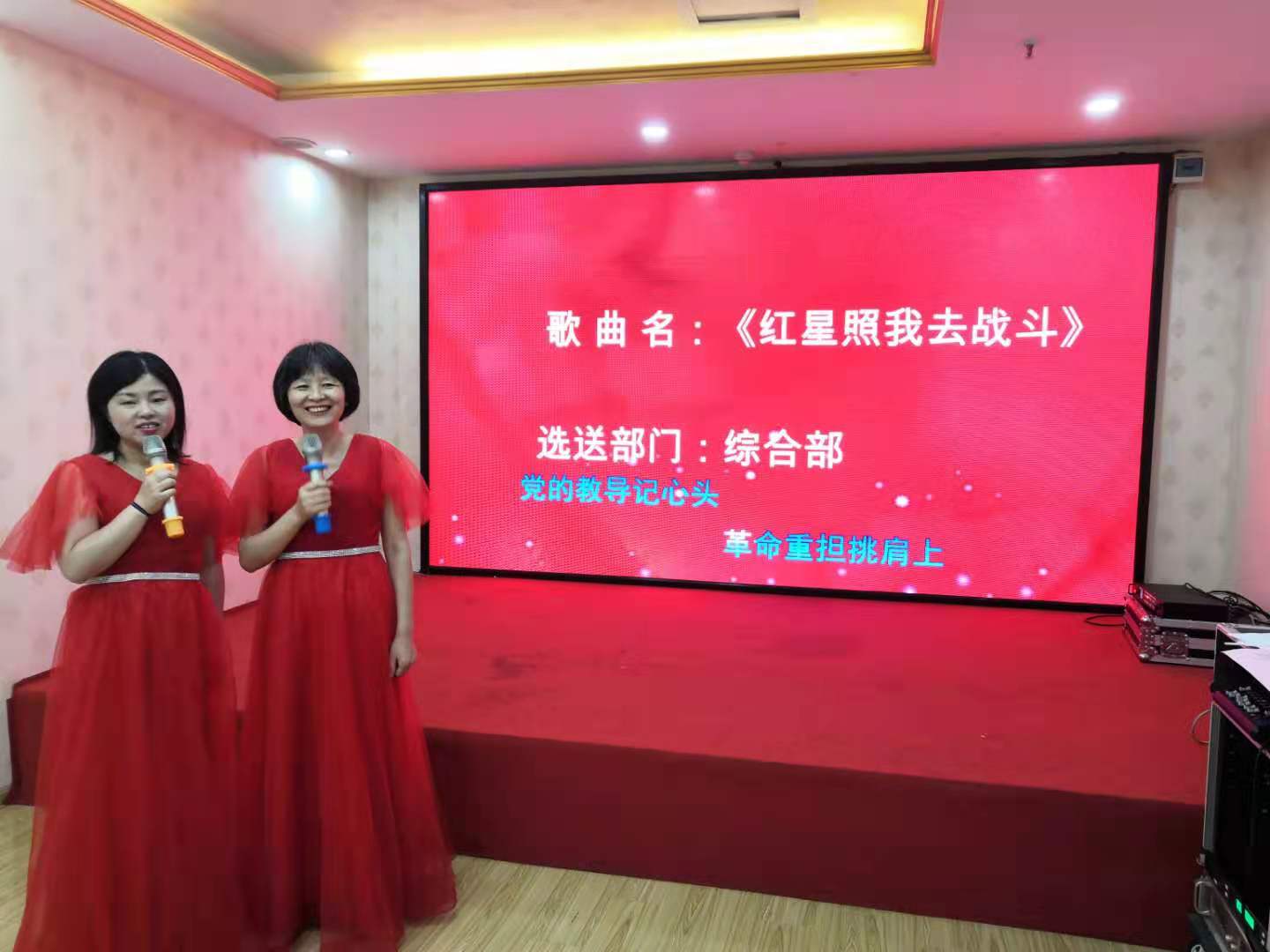聽黨話、念黨恩、跟黨走，慶中國共產黨成立一百周年紅歌會記實(圖8)