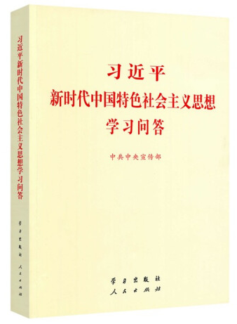 黨史學習教育明確“指定書目”，為何是這四本書？(圖3)
