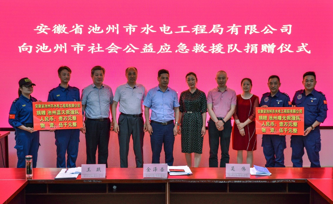 愛(ài)心助力社會(huì)公益 踐行企業(yè)社會(huì)責(zé)任(圖1)