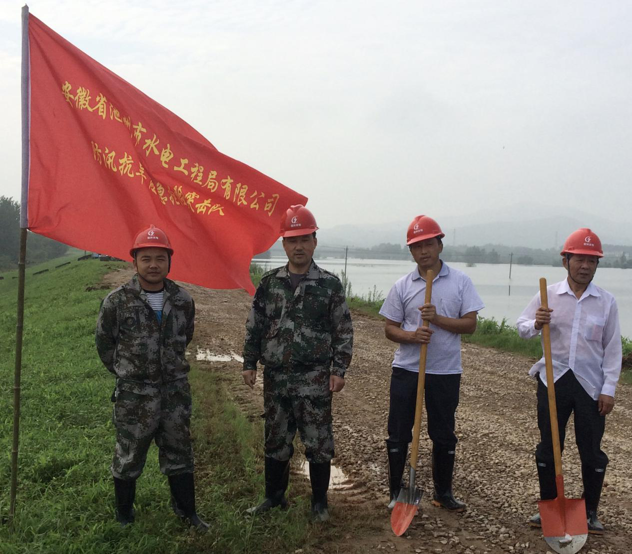 助力防汛抗洪，彰顯企業(yè)擔(dān)當(dāng) ---安徽省池州市水電工程局有限公司防汛抗洪工作紀(jì)實(圖3)
