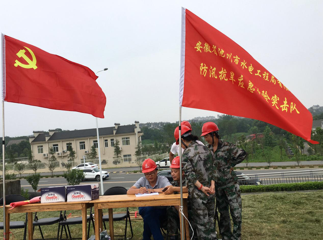 助力防汛抗洪，彰顯企業(yè)擔(dān)當(dāng) ---安徽省池州市水電工程局有限公司防汛抗洪工作紀(jì)實(圖10)