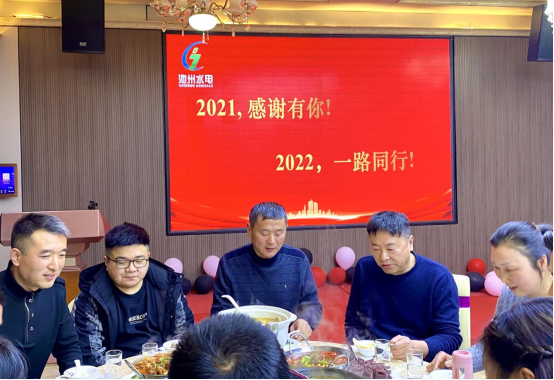揚帆起航、勇攀高峰、虎虎生威、成就夢想(圖25)