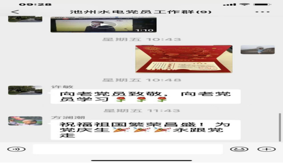 公司黨支部開展系列活動，慶祝建黨101周年，迎接黨的二十大勝利召開(圖9)