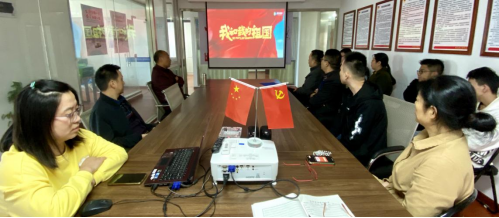 喜迎二十大，公司黨支部組織黨員干部觀看愛國(guó)主義影片《我和我的祖國(guó)》